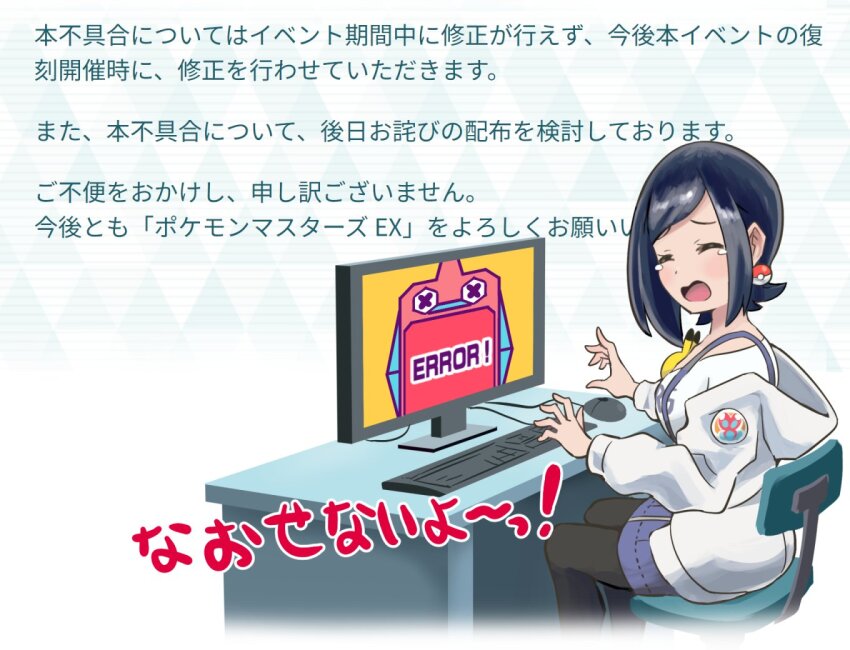 1girl black_hair black_pantyhose blue_skirt computer crying desk earrings hair_behind_ear jacket jewelry kana_(pokemon) nintendo open_clothes open_jacket open_mouth pantyhose pantyhose_under_shorts poke_ball poke_ball_earrings pokemoa pokemon pokemon_masters_ex poryphone shirt shorts sitting skirt suspender_skirt suspenders white_jacket white_shirt