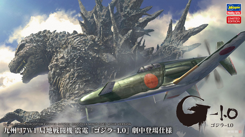 1boy aircraft airplane blue_sky box_art character_name claws cloud copyright_name cross_promotion day dinosaur english_text fog giant giant_monster godzilla godzilla_(series) godzilla_minus_one goggles hasegawa_corporation imperial_japanese_navy j7w_shinden japanese_flag japanese_text kaiju kato_tankro logo looking_back military model_kit monster official_art shikishima_koichi sky spikes tail toho weapon