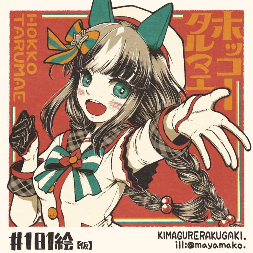 1girl animal_ears asymmetrical_gloves bow braid breasts character_name clenched_hand ear_covers gloves hair_bobbles hair_bow hair_ornament hat hokko_tarumae_(umamusume) horse_ears horse_girl imatomo_mahya long_hair looking_at_viewer medium_breasts mismatched_gloves multicolored_hair open_hand open_mouth short_sleeves simple_background smile solo star-shaped_pupils star_(symbol) symbol-shaped_pupils teeth twin_braids twitter_username umamusume upper_body upper_teeth_only