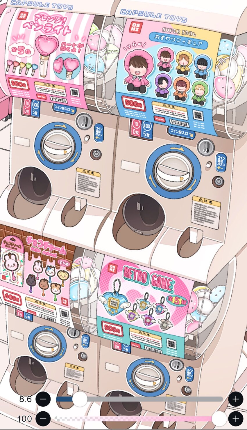 art_program_in_frame asuka_(a20_suka002018) character_doll charm_(object) commentary_request gashapon glowstick heart heisei_retro highres no_humans object_focus original penlight_(glowstick) rabbit still_life vending_machine