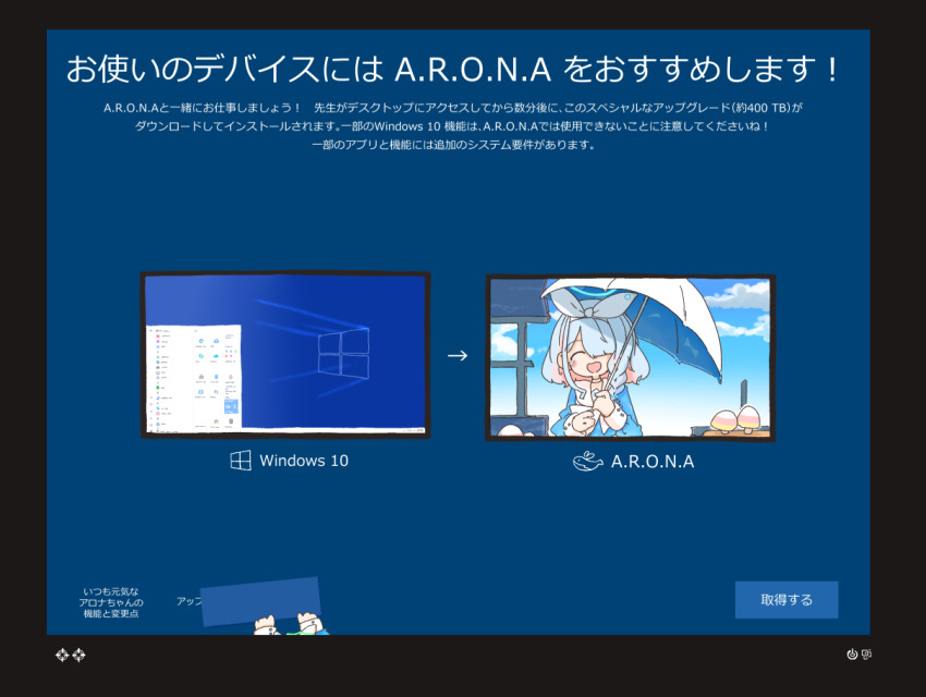 1girl arona_(blue_archive) black_outline blue_archive blue_hair blue_shirt blue_sky blunt_bangs bow braid character_name choker classroom cloud colored_inner_hair commentary english_text fourth_wall hair_bow halo holding holding_umbrella hole_in_wall light_blue_hair microsoft_windows multicolored_hair multiple_views mushroom neckerchief one_eye_covered out_of_frame outline parody pink_hair pre-gingin sailor_collar school_uniform serafuku shirt side_braid sky sleeve_cuffs smile translated umbrella white_bow white_choker white_neckerchief white_sailor_collar white_umbrella windows_10 desktop_(computing) windows_logo