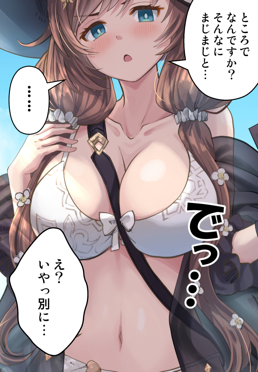 1girl :o between_breasts bikini black_hat blue_eyes blush breast_focus breasts brown_hair cleavage collarbone flower granblue_fantasy hair_between_eyes hair_flower hair_ornament hair_scrunchie haniwa_(leaf_garden) hat highres midriff navel raziel_(granblue_fantasy) raziel_(summer)_(granblue_fantasy) scrunchie solo speech_bubble strap strap_between_breasts sun_hat swimsuit twintails