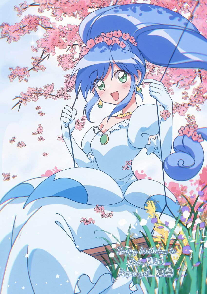 1girl aged_up anime_coloring artist_name bead_choker beads blue_dress blue_gloves blue_hair blue_sky breasts character_name cherry_blossoms chinese_text cleavage cloud curly_hair dated day dress earrings elbow_gloves english_text eyelashes feet_out_of_frame floating_hair flower flower_hairband frilled_gloves frills fushigiboshi_no_futago_hime gloves gown grass green_brooch green_eyes happy happy_birthday highres jewelry light_blush light_particles long_dress long_hair mixed-language_text off-shoulder_dress off_shoulder official_style on_swing open_mouth outdoors pink_flower princess puffy_short_sleeves puffy_sleeves rapunzel_xiaxin rein_(futagohime) short_sleeves sidelocks sitting sky smile solo spring_(season) swept_bangs swing swinging_on_swing tareme tree very_long_hair