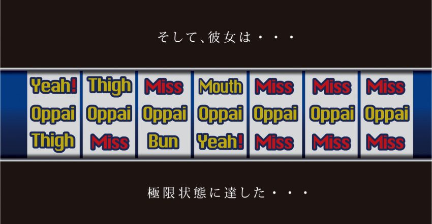 1boy 1girl 8mg_(hachimiriguramu) bdsm breasts commentary_request cowgirl_position femdom final_fantasy final_fantasy_vii highres mixed-sex_combat paizuri rape reverse_ryona sadism slot_machine straddling tifa_lockhart translated