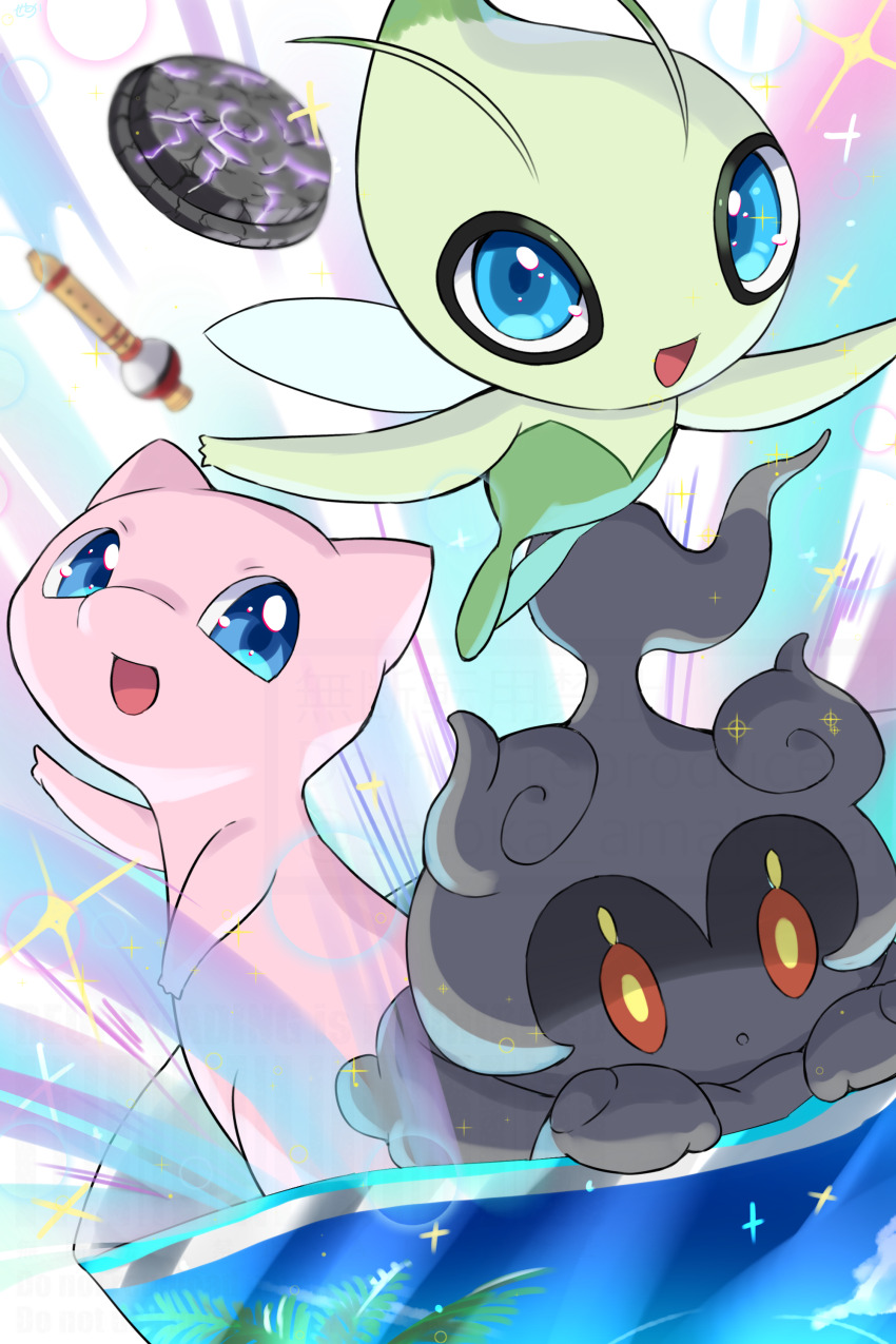 :d absurdres amakusa_setoka blue_eyes blurry celebi commentary_request flute gen_1_pokemon gen_2_pokemon gen_7_pokemon highres instrument legendary_pokemon looking_at_viewer marshadow mew_(pokemon) mythical_pokemon nintendo no_humans open_mouth outstretched_arms pointing pokemon pokemon_(creature) smile sparkle tongue