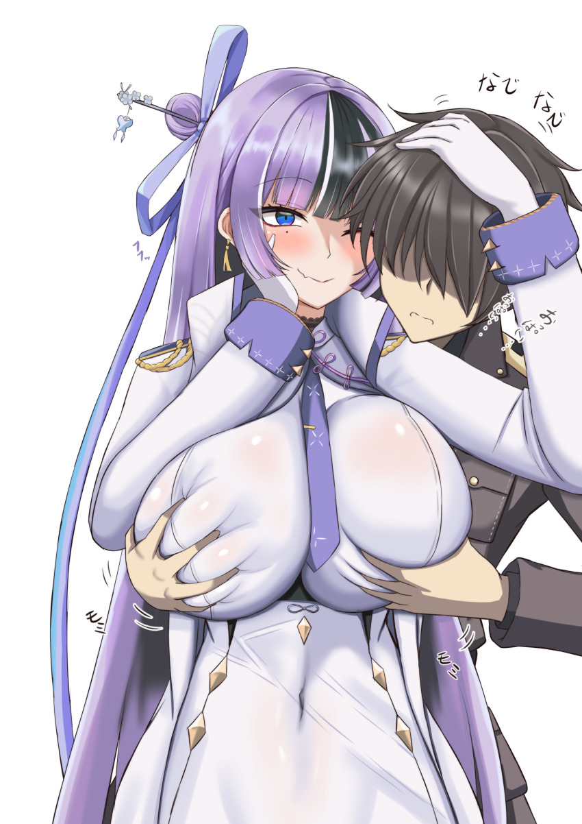1boy 1girl absurdres artist_request black_hair blue_eyes blush breasts commander_(nikke) deep_skin dress gloves goddess_of_victory:_nikke grabbing_another&#039;s_breast groping hair_ornament hair_over_eyes hairpin highres huge_breasts jien_(nikke) long_hair mole mole_under_eye multicolored_hair purple_hair short_dress short_hair skin_tight smile uniform very_long_hair
