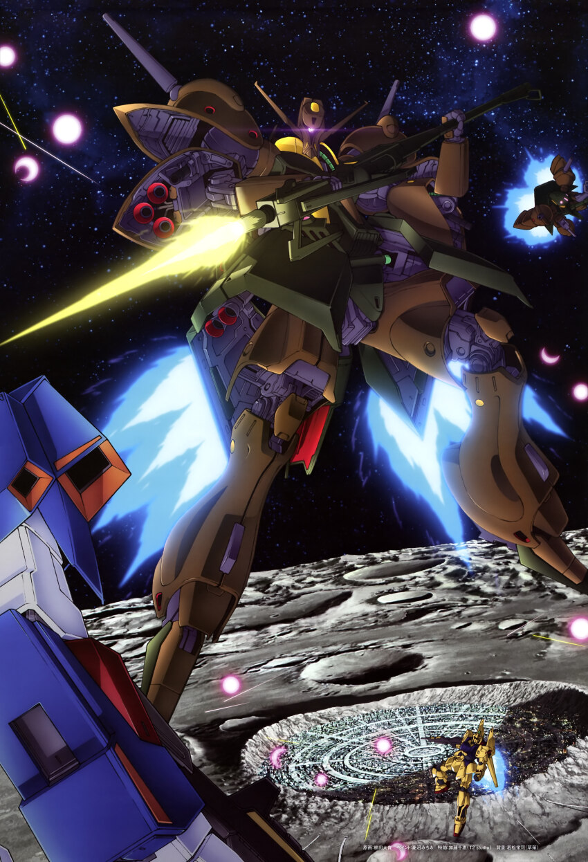 absurdres aeug alternate_form artist_request battle beam_cannon beam_rifle city crater energy_beam energy_blade energy_gun explosion exposed_internal_machinery fake_screenshot gabthley gundam gundam_perfect_file highres hyaku_shiki machinery mecha mecha_focus mobile_suit moon no_humans one-eyed robot science_fiction space star_(sky) thrusters titans_(gundam) vernier_thrusters weapon zeta_gundam zeta_gundam_(mobile_suit)