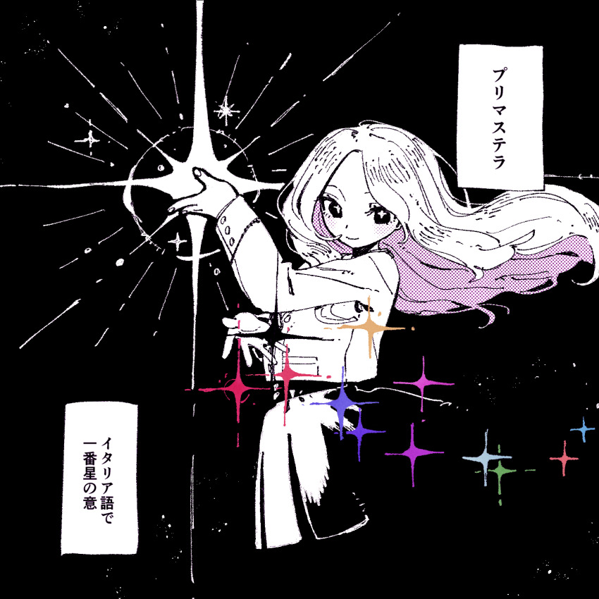 1girl black_background closed_mouth commentary cowboy_shot floating_hair from_side gakuen_idolmaster halftone hand_up highres idolmaster juo_sena long_hair long_sleeves looking_at_viewer looking_to_the_side miniskirt monochrome nama_udon pleated_skirt skirt solo sparkle spot_color