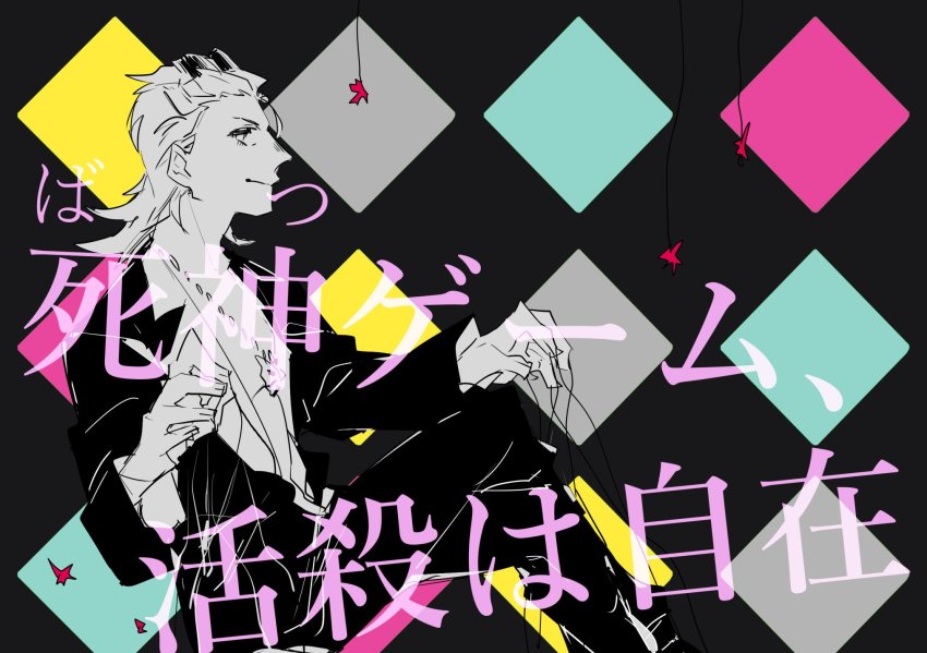 1boy butterfly_necklace collared_jacket highres jacket long_hair male_focus no_shirt open_clothes open_jacket shiba_(ntwewy) shin_subarashiki_kono_sekai solo solo_focus subarashiki_kono_sekai sunglasses sunglasses_on_head topless_male