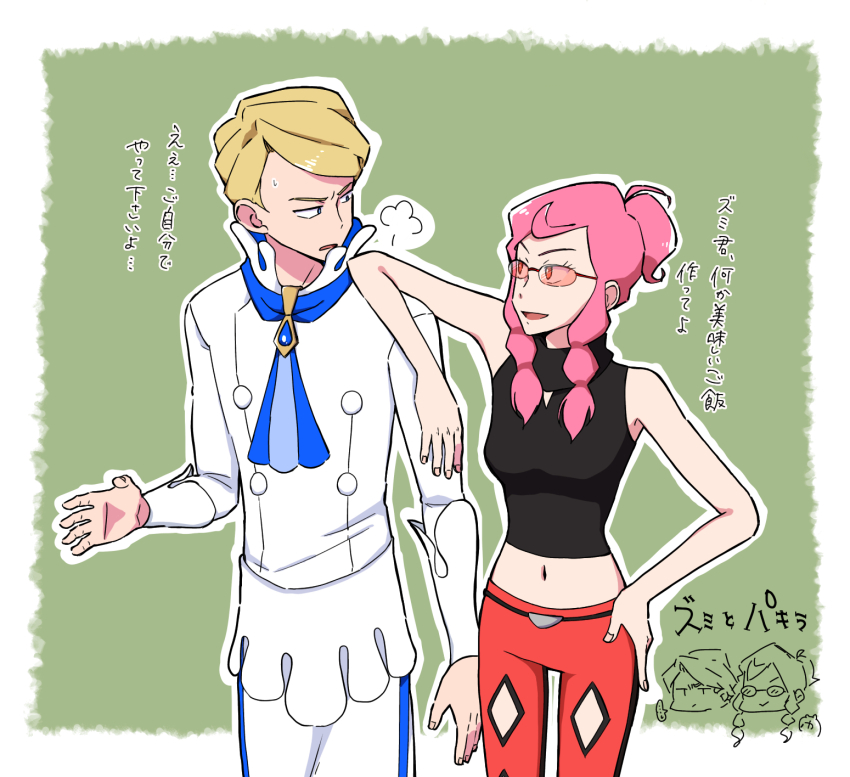 1boy 1girl ascot bare_arms blonde_hair blue_ascot crop_top green_background hand_on_own_hip highres ilovecorgi malva_(pokemon) midriff navel nintendo outline pink-tinted_eyewear pink_hair pokemon pokemon_xy siebold_(pokemon) tinted_eyewear translation_request white_outline
