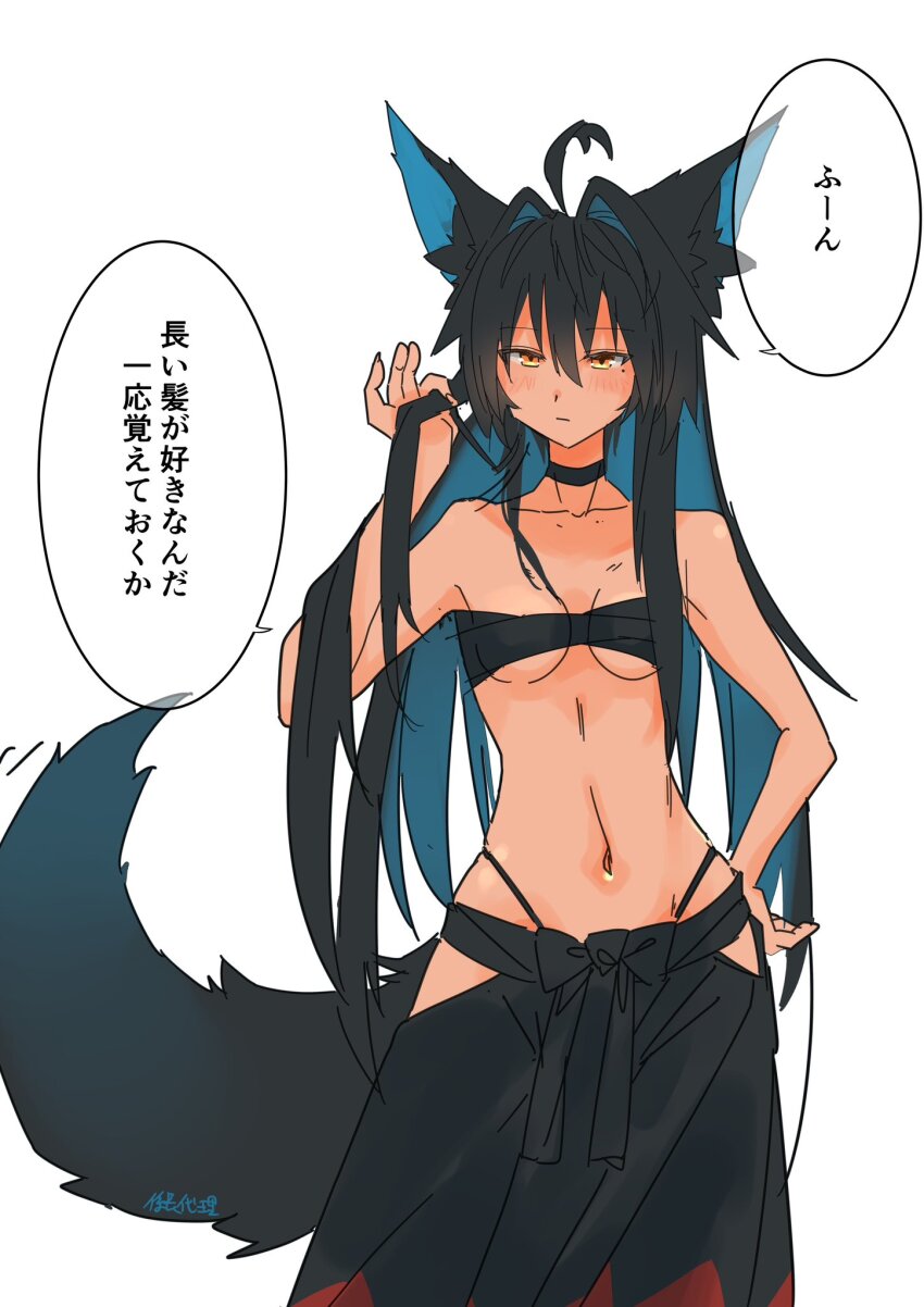 1girl ahoge animal_ear_fluff animal_ears bikini black_hair blue_hair collarbone hand_on_own_hip highres inubashiri_momiji japanese_text kakaricho_dairi navel playing_with_own_hair sarashi string_bikini tagme tail wolf_ears wolf_tail yellow_eyes