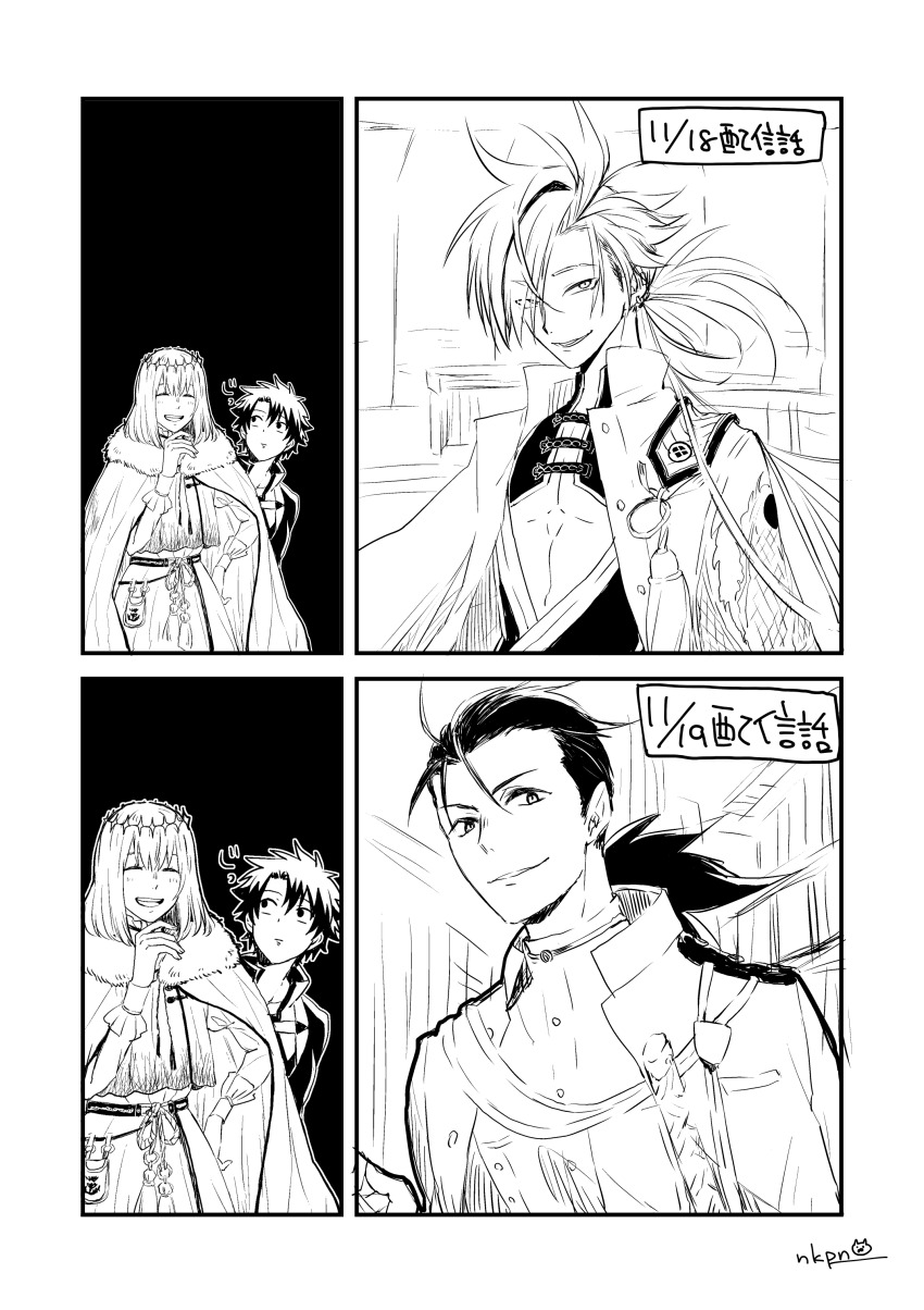 4boys absurdres black_hair cloak comic crown diamond_hairband dragon_print earrings eyebrow_cut fate/grand_order fate_(series) fujimaru_ritsuka_(male) fur-trimmed_cloak fur_trim grey_hair hair_over_one_eye highres jacket jewelry katana long_hair long_sleeves looking_at_viewer low_ponytail male_focus medium_hair monochrome multiple_boys nagatekkou nekopan_(nekopannti) oberon_(fate) pectoral_cleavage pectorals ponytail sakamoto_ryouma_(fate) sakamoto_ryouma_(lancer)_(fate) signature smile sword takasugi_shinsaku_(fate) translation_request underpec upper_body weapon white_cloak white_jacket