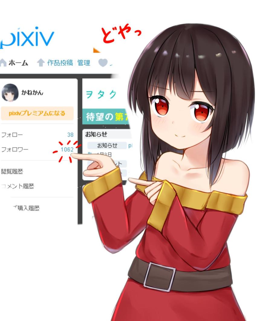 1girl bare_shoulders belt blush bob_cut brown_hair closed_mouth dress highres inverted_bob kanekan kono_subarashii_sekai_ni_shukufuku_wo! looking_at_viewer megumin milestone_celebration pixiv pointing red_dress red_eyes smile smug solo