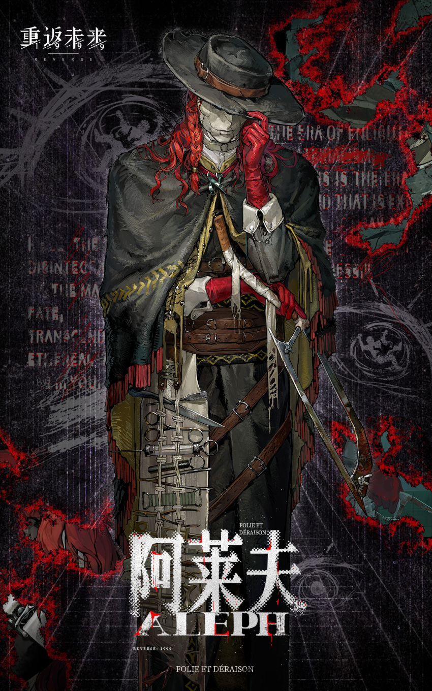 1boy adjusting_clothes adjusting_headwear aleph_(reverse:1999) black_background black_cape black_hat black_pants cape character_name chinese_text copyright_name cracked_mask english_text facing_viewer feet_out_of_frame gloves hacksaw hand_on_headwear hand_up hat highres holding_saw logo long_hair male_focus mask official_art pants red_gloves red_hair reverse:1999 saw scalpel solo standing surgical_scissors syringe tool_kit