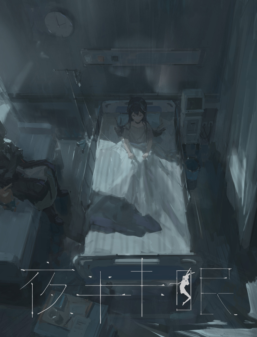 1girl 1other absurdres animal_ears arknights bed black_choker black_jacket black_pants black_shoes brown_hair choker curtains doctor_(arknights) from_above highres indoors intravenous_drip iv_stand jacket long_hair open_clothes open_jacket pants pillow rabbit_ears shirt shoes short_sleeves sitting stuffed_animal stuffed_rabbit stuffed_toy translation_request under_covers very_long_hair white_shirt zygocactus