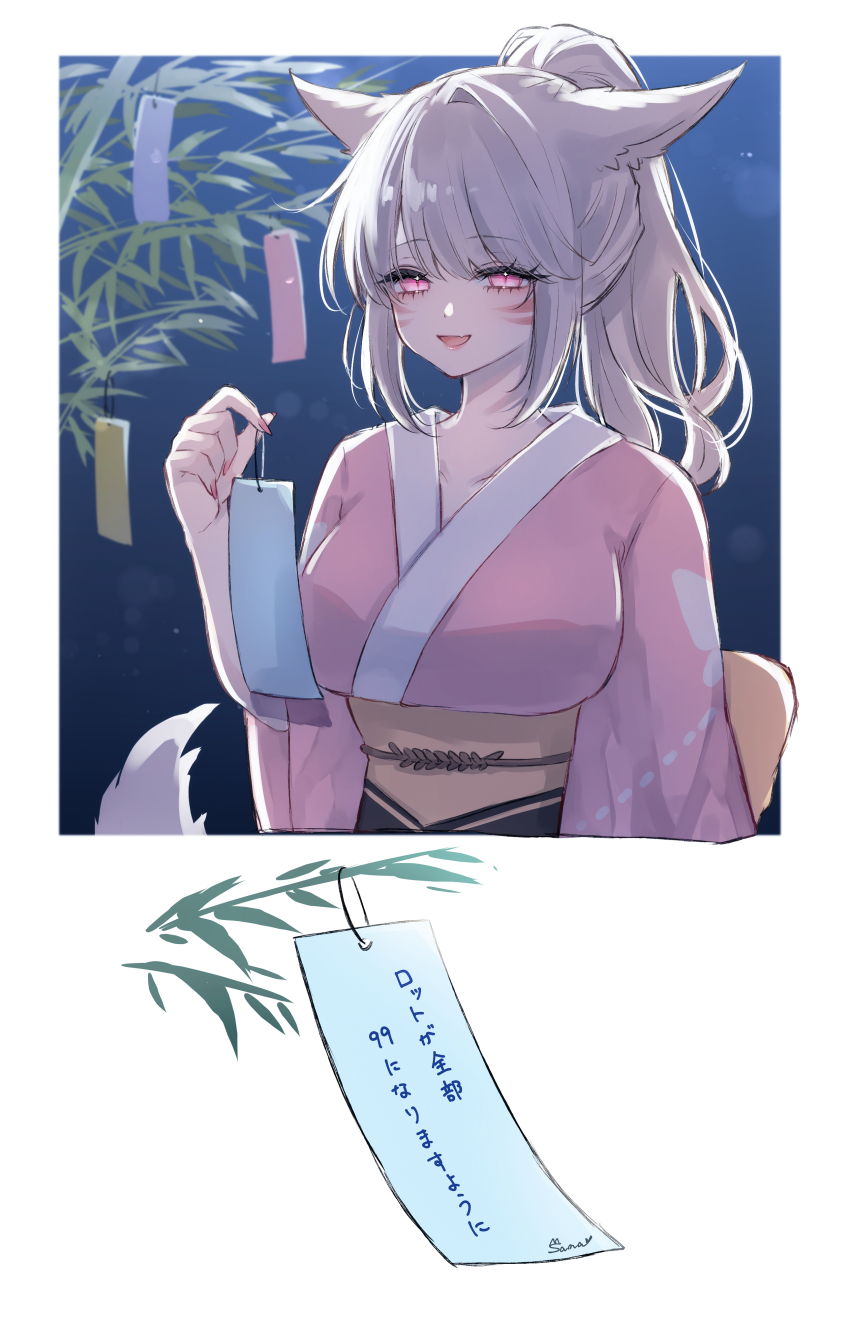 1girl absurdres animal_ears bamboo breasts cat_ears cat_girl cat_tail facial_mark final_fantasy final_fantasy_xiv highres japanese_clothes kimono large_breasts miqo&#039;te night night_sky pink_eyes pink_kimono pink_nails ponytail sana_(sanamaru_0w0) sky slit_pupils tail tanabata translation_request warrior_of_light_(ff14) whisker_markings