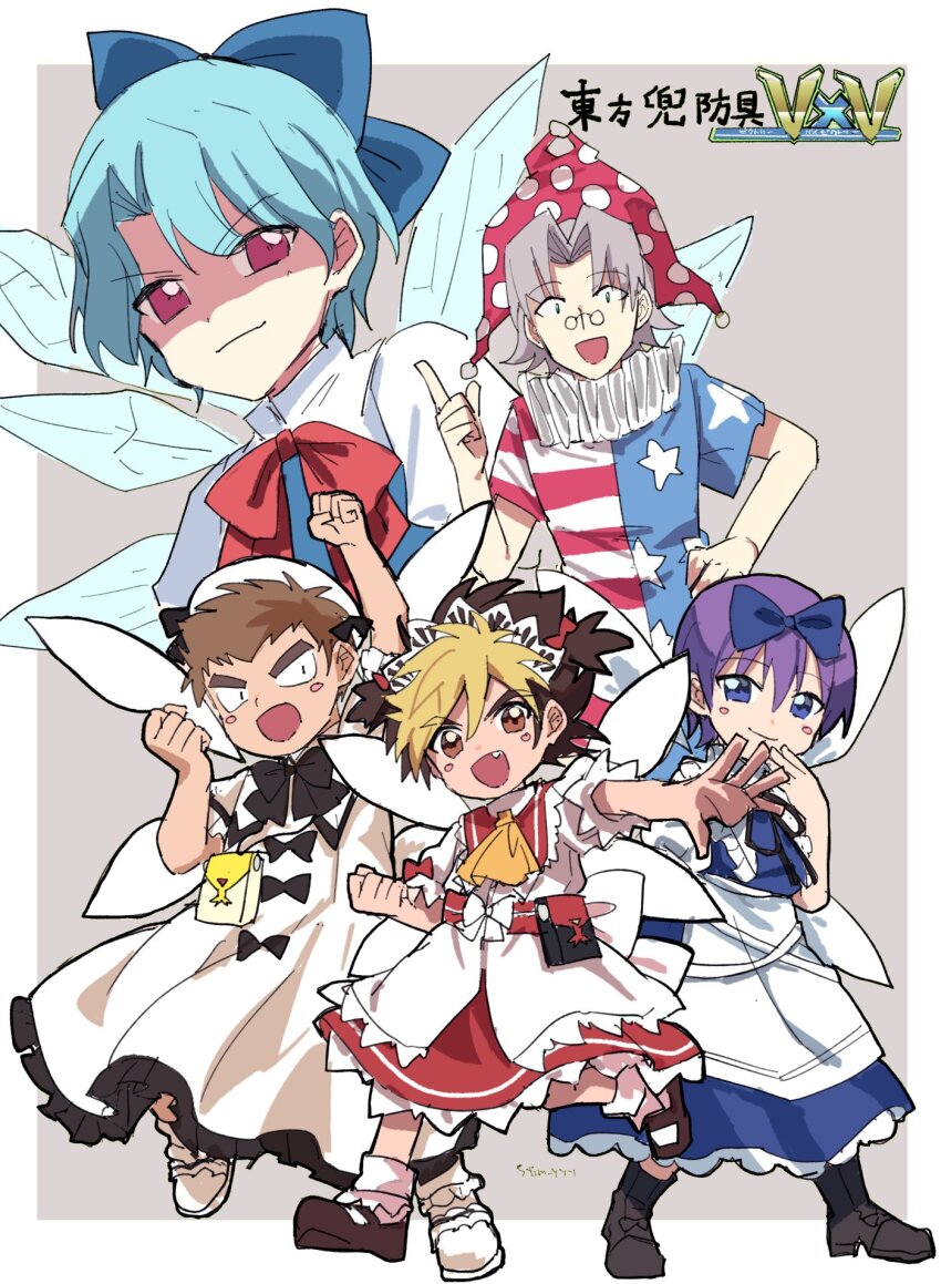 5boys amanogawa_ryuusei amanogawa_taiki american_flag american_flag_print andou_loid apron arm_up artist_name ascot belt belt_pouch beret black_boots black_bow black_eyes black_hair blonde_hair blue_bow blue_dress blue_eyes blue_hair blush_stickers boots border bow bowtie brown_eyes brown_hair brown_shoes capelet child cirno cirno_(cosplay) closed_mouth clownpiece clownpiece_(cosplay) commentary copyright_name cosplay crossdressing crossdressing_(mtf) dress fairy_wings flag_print frilled_dress frills glasses green_eyes grey_background grey_hair hair_between_eyes hair_bow hand_on_own_face hand_on_own_hip hand_up hat hat_bow highres index_finger_raised jester_cap jinzou_konchuu_kabutoborg_vxv kuroda_(kuro_yyy) looking_at_another luna_child luna_child_(cosplay) maid_headdress male_focus matsuoka_katsuji mini_eyewear multiple_boys neck_ruff open_mouth outside_border pouch print_shirt purple_hair red_belt red_bow red_capelet red_eyes red_skirt round_eyewear ryuushou_ken shaded_face shirt shoes short_hair short_sleeves signature skirt smile socks standing standing_on_one_leg star_sapphire star_sapphire_(cosplay) sunny_milk sunny_milk_(cosplay) touhou translated trap two_side_up waist_apron white_apron white_border white_capelet white_dress white_hat white_shirt white_shoes white_socks wings yellow_ascot