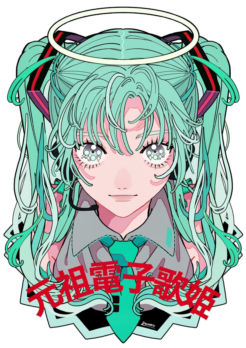 1girl aqua_eyes aqua_hair aqua_necktie closed_mouth collared_shirt commentary_request grey_shirt hair_ornament halo hatsune_miku headset highres light_smile looking_at_viewer necktie ponko517 portrait shirt simple_background sleeveless sleeveless_shirt solo twintails vocaloid white_background