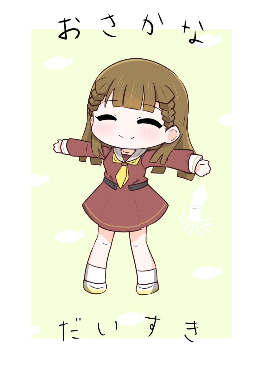 1girl ^_^ border braid brb9864 brown_dress brown_hair center-flap_bangs check_translation closed_eyes closed_mouth commentary dress facing_viewer fish_background green_background hasu_no_sora_school_uniform highres kachimachi_kosuzu link!_like!_love_live! long_hair long_sleeves love_live! medium_dress neckerchief outstretched_arms pleated_dress sailor_collar sailor_dress school_uniform shoes side_braids smile socks solo split_mouth spread_arms straight_hair translation_request two-tone_footwear virtual_youtuber white_border white_footwear white_sailor_collar white_socks winter_uniform yellow_neckerchief yellow_shoes