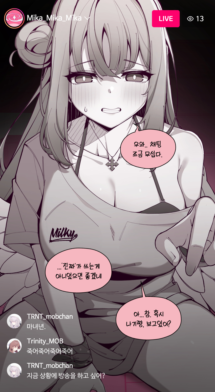 1girl absurdres blue_archive blush breasts cleavage commentary_request cross cross_necklace grin hair_between_eyes hair_bun highres jewelry kyoto_mogu large_breasts long_hair looking_at_viewer mika_(blue_archive) necklace no_pants partially_colored shirt sidelocks single_bare_shoulder single_off_shoulder single_side_bun smile sweatdrop tea_party_militant_(blue_archive) translation_request