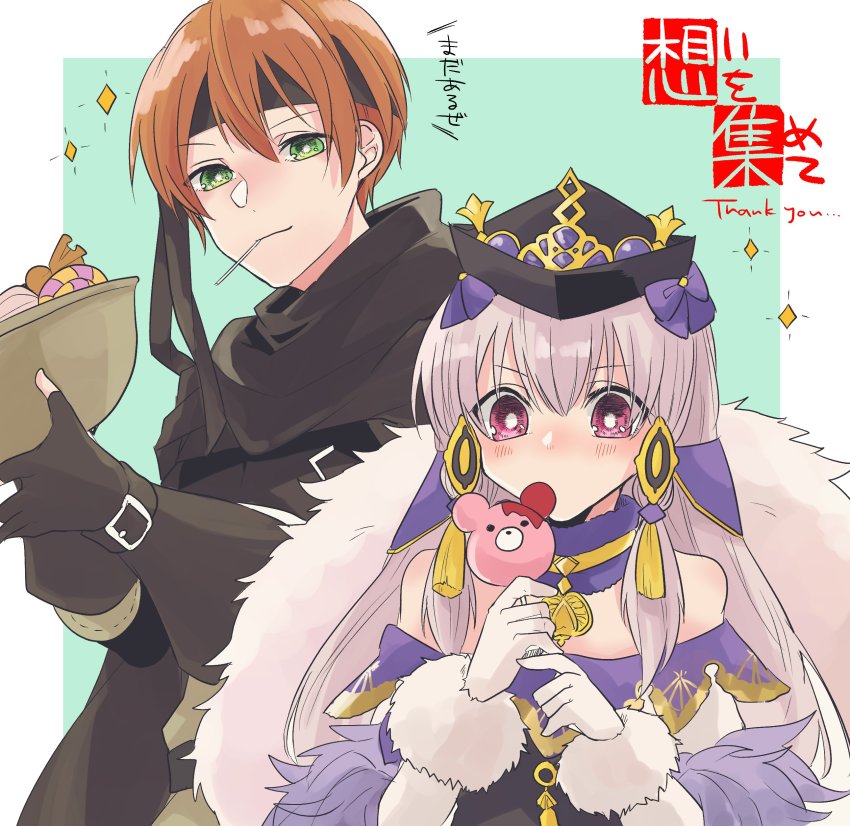 1boy 1girl absurdres black_headband candy closed_mouth dress fire_emblem fire_emblem:_three_houses fire_emblem_awakening fire_emblem_heroes food fur_trim gaius_(fire_emblem) gloves green_eyes hair_ornament hat headband highres holding lollipop long_hair lysithea_von_ordelia lysithea_von_ordelia_(a_new_future) matumuraaaa nintendo orange_hair pink_eyes short_hair simple_background trait_connection upper_body white_gloves white_hair