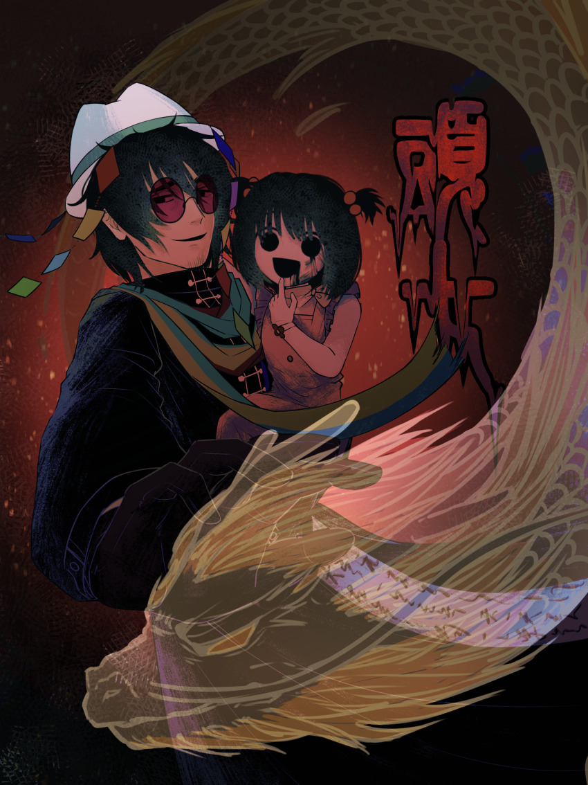 1boy 1girl absurdres black_coat black_eyes black_gloves black_hair bracelet carrying carrying_person chichureim child chinese_commentary chinese_text coat commentary_request dragon dress eastern_dragon finger_to_own_chin flower_bracelet gloves hair_bobbles hair_ornament hat highres hollow_eyes huai_huizhi huai_yunqing jewelry long_sleeves medium_hair open_mouth pink-tinted_eyewear pink_dress round_eyewear short_hair short_twintails sleeveless sleeveless_dress smile stain tinted_eyewear touqi_guaitan translation_request twintails variant_set white_hat