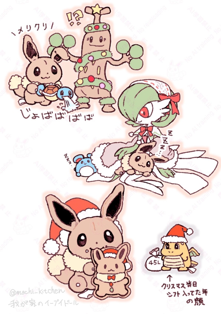 !? artist_name bow brown_fur chibi christmas christmas_ornaments colored_skin dragon dragonite eating eevee food gardevoir gen_1_pokemon gen_2_pokemon gen_3_pokemon hat highres machi_kitchen marill nintendo orange_skin pink_eyes pokemon pokemon_(creature) red_bow santa_hat squirtle sudowoodo zzz