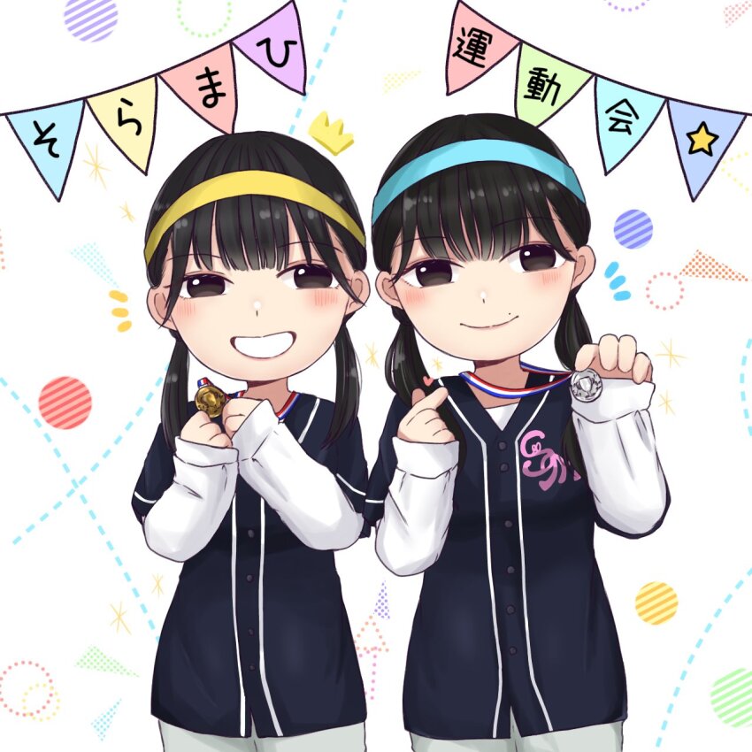 2girls :d actor black_hair black_shirt blue_headband blush brown_eyes buttons character_name closed_mouth commentary_request cowboy_shot drawn_crown finger_heart grey_pants grin hands_up hayashida_mahiro headband highres holding holding_medal layered_sleeves long_hair long_sleeves looking_at_viewer low_twintails medal mole mole_above_mouth multiple_girls nigari_(ngari_0115) no_pupils nomoto_sora notice_lines open_mouth pants pennant real_life shirt short_sleeves side-by-side sleeves_past_wrists smile star_(symbol) string_of_flags translated twintails white_background white_shirt yellow_headband
