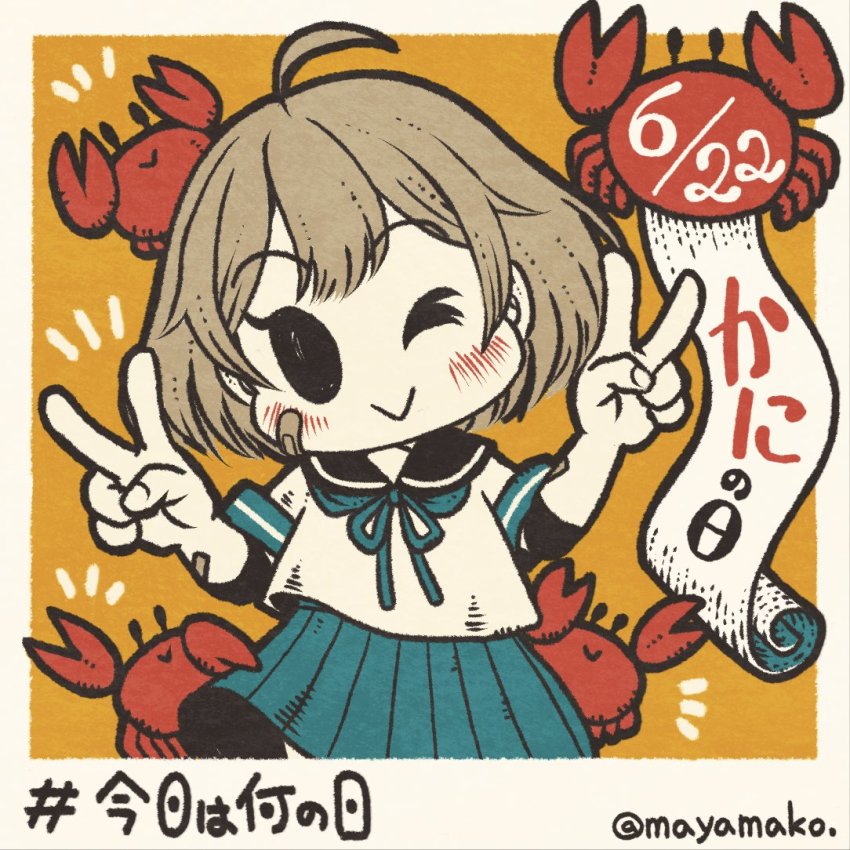 1girl ahoge bandaid bandaid_on_face blue_skirt blush brown_hair crab dated double_v imatomo_mahya kantai_collection oboro_(kancolle) one_eye_closed sailor_collar school_uniform serafuku short_hair simple_background skirt smile twitter_username v