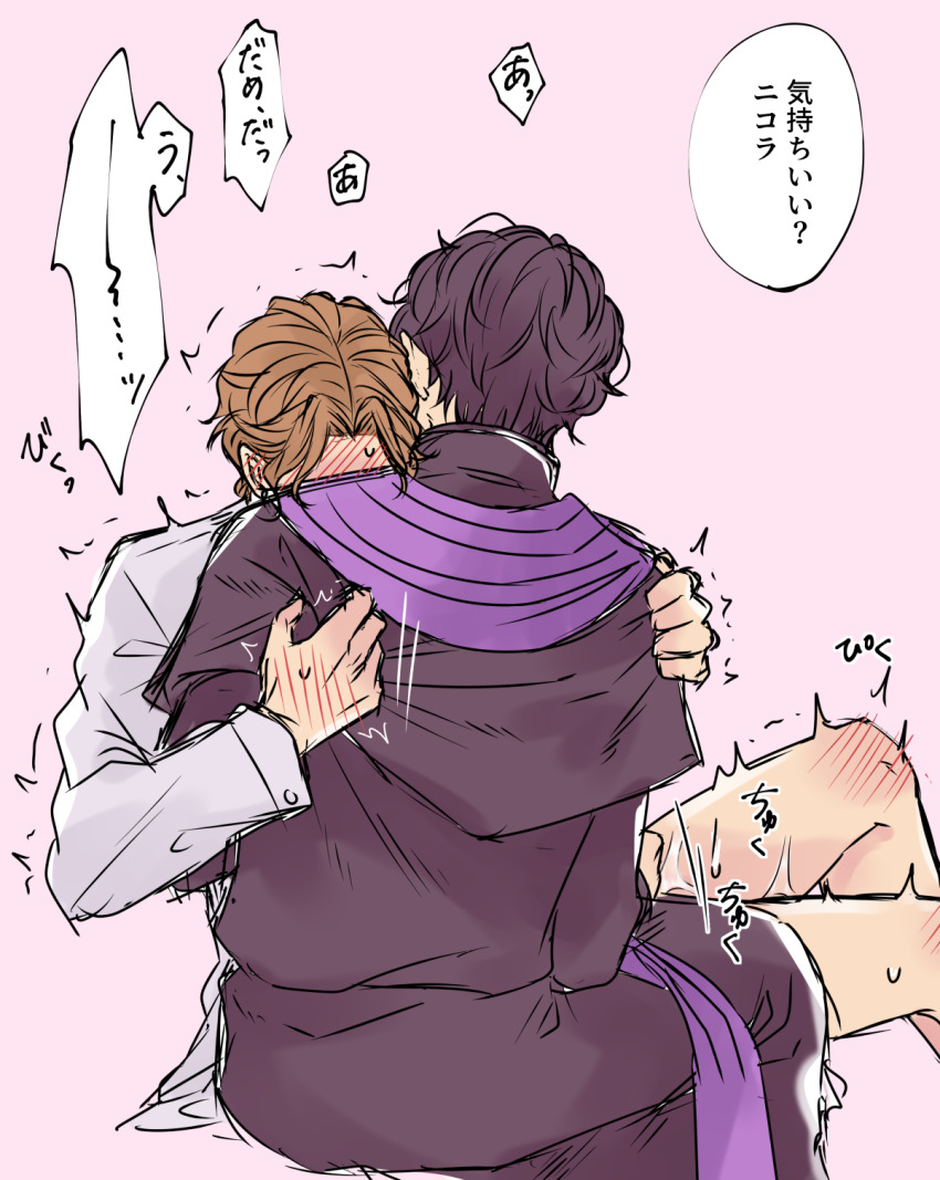 2boys beelzebub_(shuumatsu_no_valkyrie) black_hair black_robe blush bottomless brown_hair clenched_hands curly_hair head_on_another&#039;s_shoulder high_collar highres implied_handjob jacket jewelry long_sleeves male_focus messy_hair multiple_boys nikola_tesla_(shuumatsu_no_valkyrie) precum purple_scarf robe scarf shirt short_hair shuumatsu_no_valkyrie sweat translation_request white_jacket yaoi