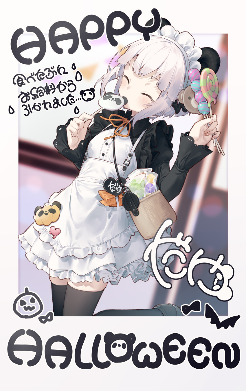 1girl ^_^ absurdres animal_ears apron bag black_thighhighs blurry blurry_background blush brown_footwear brown_ribbon candy closed_eyes commentary_request depth_of_field facing_viewer food frilled_apron frilled_skirt frills grey_hair hands_up happy_halloween highres holding holding_candy holding_food holding_lollipop juliet_sleeves lollipop long_sleeves maid maid_headdress neck_ribbon original pleated_skirt puffy_sleeves ribbon shirt shoulder_bag skirt solo swirl_lollipop thighhighs tokuno_yuika translation_request white_shirt white_skirt