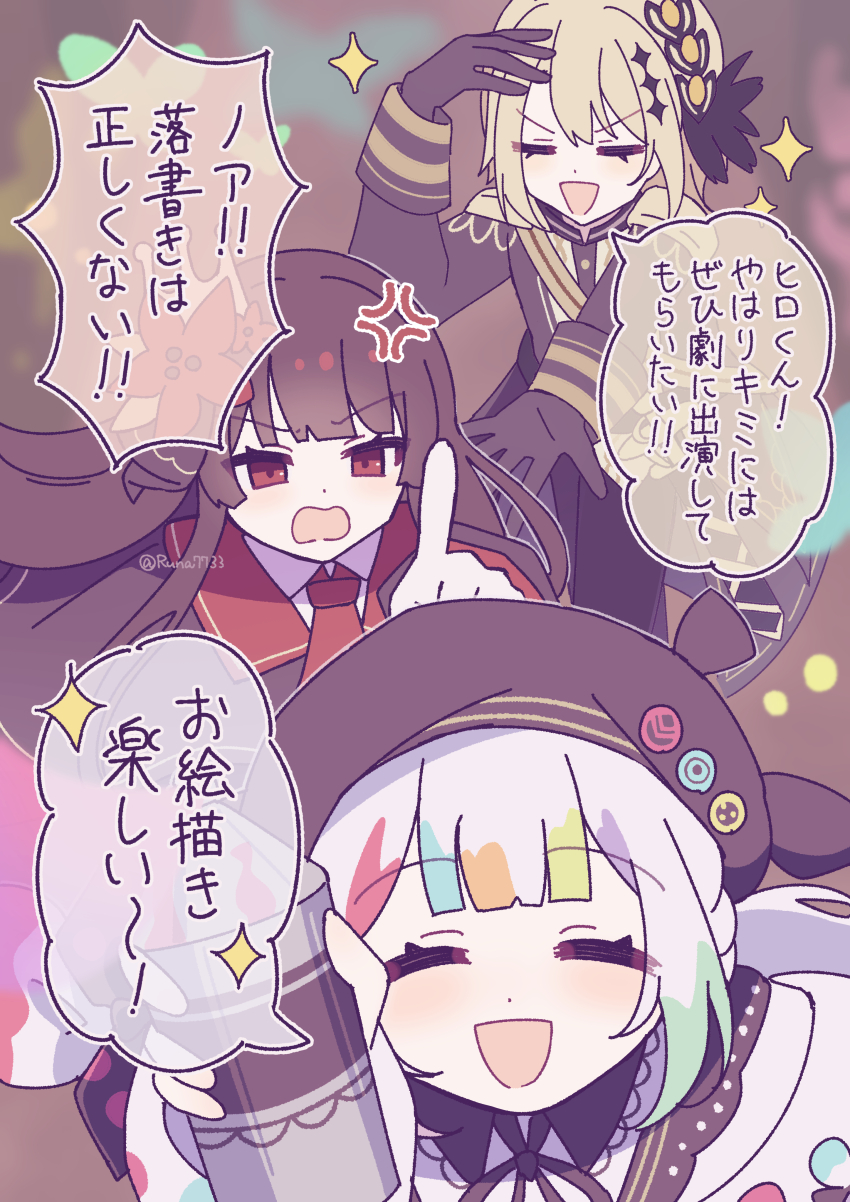 3girls :d ^_^ absurdres anger_vein annoyed artist_painter beret black_gloves black_hair black_jacket black_ribbon blonde_hair blunt_bangs bug butterfly closed_eyes commentary_request epaulettes gloves hasumi_leia hat highres holding holding_spray_can index_finger_raised insect jacket jogasaki_noah long_hair long_sleeves magical_girl mahou_shoujo_no_majo_saiban multicolored_hair multiple_girls neck_ribbon necktie nikaido_hiro open_mouth pointing pointing_at_another red_eyes red_necktie ribbon runa_(runa7733) scolding short_hair smile sparkle speech_bubble spray_can spraying streaked_hair translation_request white_hair