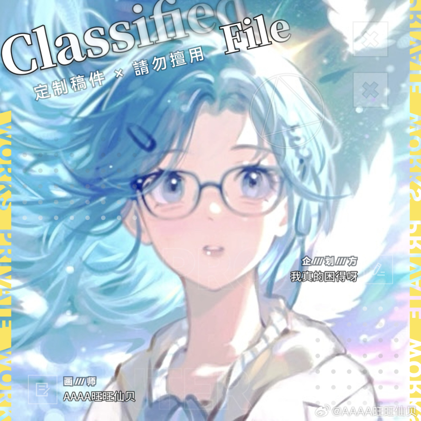 1girl aaaa_wangwang_xianbei bird blue-framed_eyewear blue_bow blue_bowtie blue_eyes blue_hair blue_ribbon blue_sky bow bowtie braid chinese_commentary commentary_request commission day expressionless eyelashes glasses gradient_sky hair_ornament hair_ribbon hairclip halftone highres light_particles lipstick long_hair makeup original outdoors parted_lips pink_lips ribbon sample_watermark shirt side_braid single_braid sky solo tareme teeth too_many_watermarks upper_body very_long_hair watermark white_bird white_shirt wind