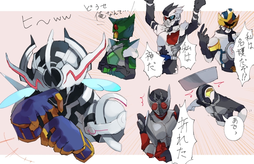 6+boys ^^^ armor arms_up belt black_bodysuit black_gloves blank_eyes blue_eyes blue_gloves bodysuit breastplate chikichi cowboy_shot cropped_legs cropped_torso crossed_arms crying dangerous_zombie_level_x emphasis_lines gloves glowing hand_up hands_up happy helmet heterochromia highres holding holding_sword holding_weapon japanese_text jpeg_artifacts kamen_rider kamen_rider_build_(series) kamen_rider_den-o kamen_rider_den-o_(series) kamen_rider_evol kamen_rider_ex-aid_(series) kamen_rider_genm kamen_rider_ixa kamen_rider_kabuto_(series) kamen_rider_kick_hopper kamen_rider_kiva_(series) kamen_rider_ryuki kamen_rider_ryuki_(series) laughing letterboxed multiple_boys neon_trim outside_border own_hands_together pink_background red_eyes red_gloves shoulder_armor shoulder_spikes shouting simple_background speech_bubble spikes sword talking tears torn_clothes translation_request upper_body vambraces weapon white_gloves wiping_tears