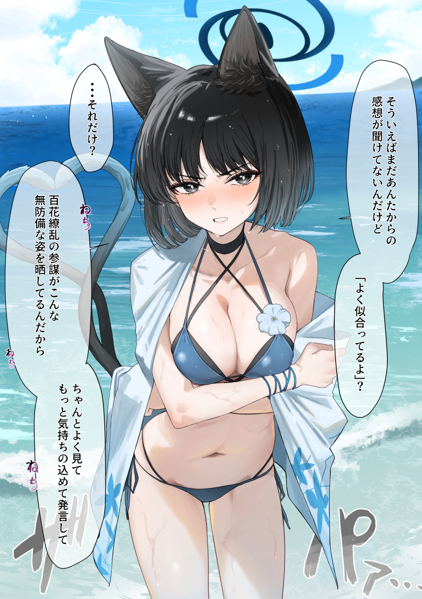 1girl absurdres animal_ear_fluff animal_ears arm_under_breasts bikini black_choker black_eyes black_hair blue_archive blue_bikini blue_haori blush breasts cat_ears cat_girl cat_tail choker cleavage clenched_teeth flower haori highres japanese_clothes kikyou_(blue_archive) kikyou_(swimsuit)_(blue_archive) large_breasts looking_at_viewer meteor_(yamashou) multiple_tails navel ocean official_alternate_costume parted_bangs short_hair solo stomach swimsuit tail teeth translation_request two_tails wet white_flower