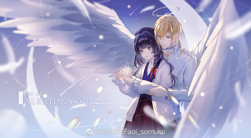 1boy 1girl :o alkaid_mcgrath angel angel_wings beret black_hair black_hat blonde_hair blue_vest blunt_bangs braid broken_halo cardigan character_name closed_mouth collared_shirt copyright_notice crescent_moon falling_feathers feathered_wings feathers front-to-back green_eyes hair_between_eyes hair_intakes hair_ribbon halo hat heroine_(lovebrush_chronicles) high_collar highres holding holding_star hug hug_from_behind jacket long_hair long_sleeves looking_at_another looking_at_object lovebrush_chronicles medium_hair mimiz moon parted_lips purple_eyes red_ribbon red_skirt ribbon shirt shooting_star side_braid skirt smile standing star_(symbol) stellated_octahedron vest watermark weibo_watermark white_cardigan white_feathers white_jacket white_shirt white_wings wings