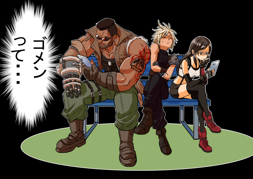 1girl 2boys absurdres arm_tattoo armor armored_gloves baggy_pants bare_shoulders barret_wallace beard bench black_background black_bra black_gloves black_hair black_pants black_skirt black_thighhighs blonde_hair boots bra breasts brown_boots brown_vest closed_eyes cloud_strife crop_top crossed_arms crossed_legs dark-skinned_male dark_skin dog_tags earrings elbow_gloves facial_hair final_fantasy final_fantasy_vii final_fantasy_vii_remake fingerless_gloves full_body furrowed_brow gloves green_pants head_on_hand highres jewelry long_hair looking_at_phone medium_breasts midriff miniskirt multiple_boys muscular muscular_male pants pauldrons phone prosthetic_weapon red_boo shaded_face shirt short_hair shoulder_armor single_bare_shoulder single_earring single_pauldron sitting skirt skull_tattoo sleeveless sleeveless_turtleneck spiked_hair sports_bra sunglasses suspenders sweatdrop tanya_(darker_than_black) taruta12 tattoo thighhighs tifa_lockhart turtleneck underwear very_short_hair vest white_shirt