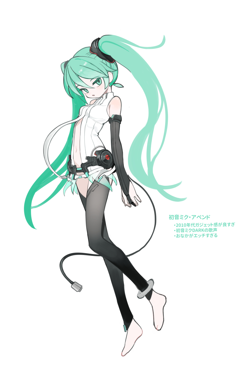 1girl absurdres anklet barefoot black_gloves black_leggings breasts bridal_gauntlets cable center_opening elbow_gloves floating_hair full_body gloves green_eyes green_hair half-closed_eyes hatsune_miku hatsune_miku_(append) highres hip_gear jewelry kokaki_mumose leggings long_hair looking_at_viewer medium_breasts navel shirt simple_background sleeveless sleeveless_shirt solo stomach translation_request twintails vocaloid vocaloid_append white_background white_shirt