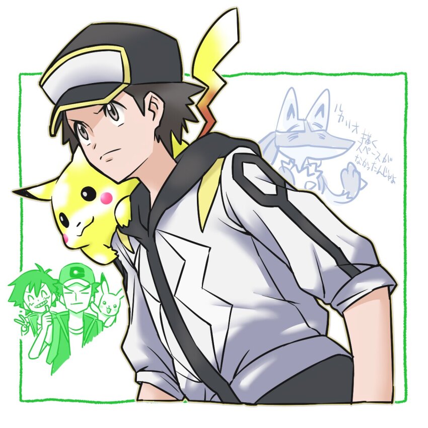 3boys ash_ketchum black_hat black_pants brock_(pokemon) brown_hair closed_mouth commentary_request frown gen_1_pokemon gen_4_pokemon grey_eyes hat highres hood hood_down hoodie jacket kenchi lucario male_focus multiple_boys nintendo official_alternate_costume on_shoulder pants pikachu pokemon pokemon_(anime) pokemon_(creature) pokemon_journeys pokemon_masters_ex pokemon_on_shoulder pokemon_rgby red_(pokemon) red_(sygna_suit)_(thunderbolt)_(pokemon) short_hair three-quarter_sleeves thumbs_up translation_request v white_jacket