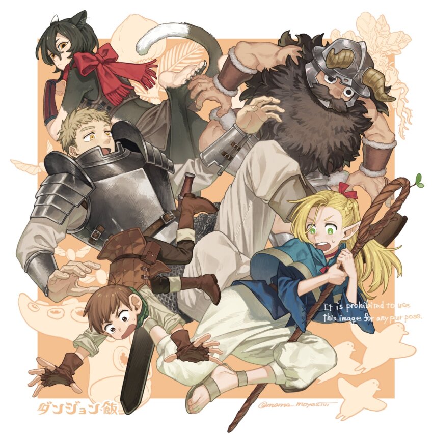 2girls 3boys animal_ears animal_feet armor beard black_hair blonde_hair blue_capelet boots bow brown_footwear brown_hair capelet cat_ears cat_girl cat_tail chilchuck_tims closed_mouth commentary copyright_name dungeon_meshi facial_hair fake_horns hair_ribbon helmet highres holding holding_staff horned_helmet horns izutsumi laios_touden leather_armor long_hair mame_moyashi marcille_donato multiple_boys multiple_girls open_mouth orange_eyes pants pointy_ears red_ribbon red_scarf ribbon scarf scarf_bow senshi_(dungeon_meshi) sheath staff sweat symbol-only_commentary tail tentacles twitter_username weapon
