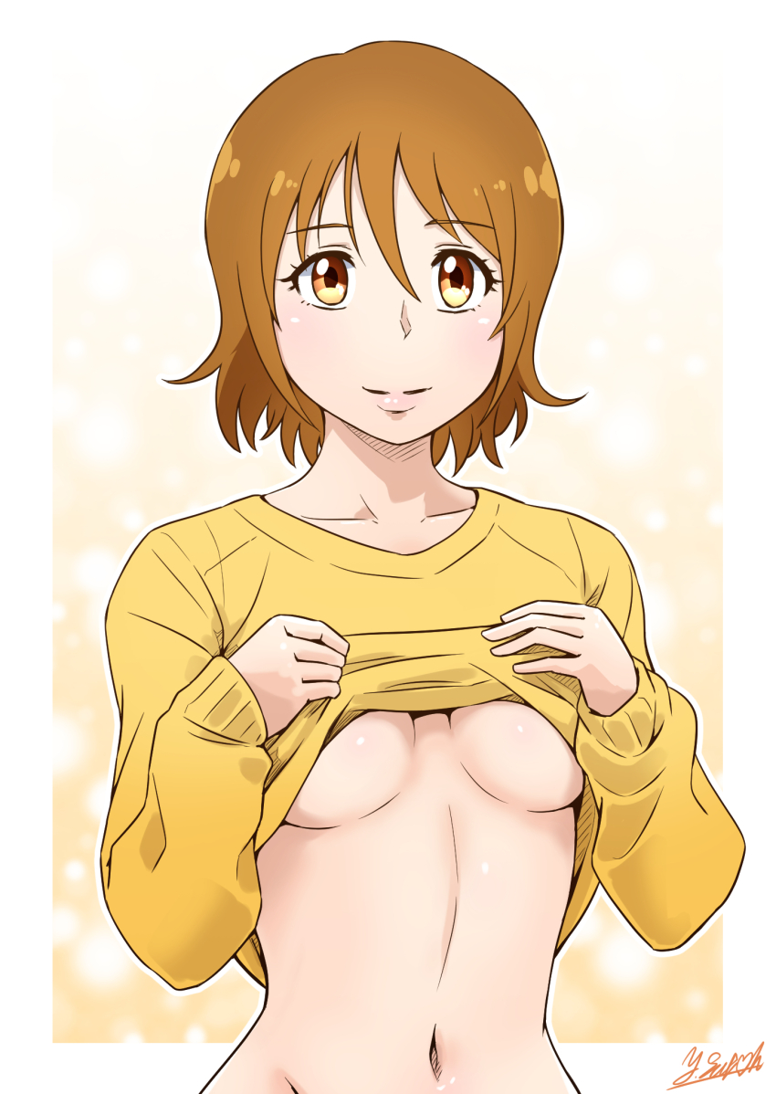1girl artist_name breasts brown_eyes brown_hair closed_mouth clothes_lift commentary_request happinesscharge_precure! highres lifting_own_clothes long_sleeves looking_at_viewer medium_breasts navel no_bra oomori_yuuko precure satou_yasu shirt shirt_lift short_hair signature smile solo underboob upper_body yellow_shirt