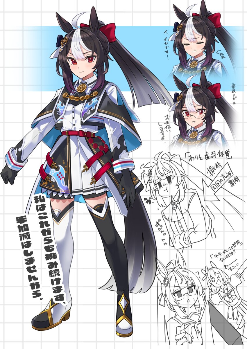 &gt;_&lt; 2girls absurdres animal_ears breasts closed_mouth collarbone commentary_request do_deuce_(racehorse) equinox_(racehorse) glasses highres horse_ears horse_girl horse_tail long_hair medium_breasts multiple_girls original personification ponytail red_eyes school_uniform solo tail thighhighs translation_request umamusume yokoji_(kodai2015)