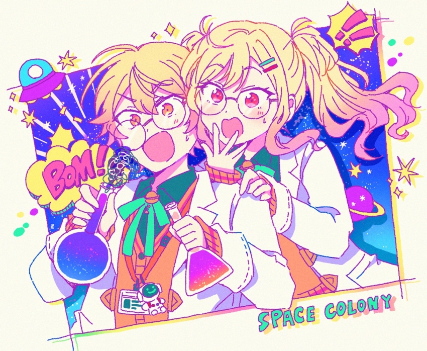 ! !! 1boy 1girl aqua_ribbon bespectacled blonde_hair blue_sky blush brother_and_sister buttons cardigan coat collared_shirt commentary_request crooked_eyewear double-parted_bangs dutch_angle english_text erlenmeyer_flask explosion flask framed get_over_it._(project_sekai) glasses gradient_hair gradient_sky green_shirt hair_between_eyes hair_ornament hairclip hand_on_another&#039;s_shoulder hexagram hitopm holding id_card lab_coat lanyard lapels liquid long_hair long_sleeves looking_at_object multicolored_hair neck_ribbon notched_lapels open_clothes open_coat open_mouth orange_cardigan orange_eyes orange_hair outside_border pastel_colors pink_eyes planet pocket project_sekai ribbon round-bottom_flask round_eyewear shirt siblings single_stripe sky smoke sound_effects space star_(sky) star_(symbol) starry_sky striped surprised sweat tenma_saki tenma_tsukasa twintails ufo upper_body volumetric_flask wavy_hair white_coat wide-eyed wispy_bangs