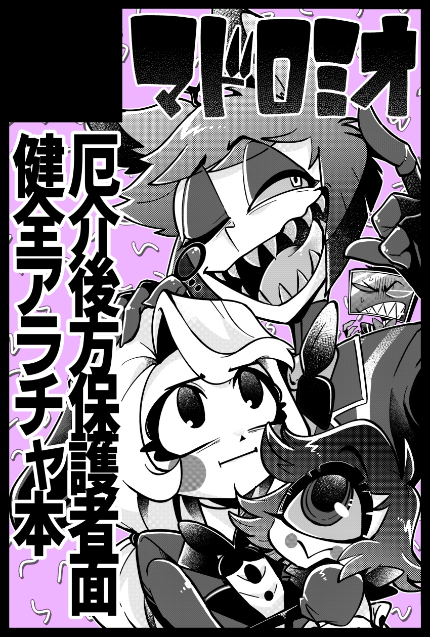 2boys 2girls absurdres alastor_(hazbin_hotel) carrying carrying_person charlie_morningstar circle_cut commentary_request formal_clothes greyscale hand_on_another&#039;s_head hazbin_hotel highres long_hair looking_up monochrome monocle multiple_boys multiple_girls niffty_(hazbin_hotel) one-eyed pout sharp_teeth short_hair suit teeth translation_request vox_(hazbin_hotel) yakan_(madoromio)
