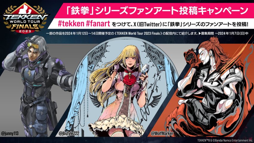 1girl 2boys blonde_hair blue_eyes bodysuit breasts dress emilie_de_rochefort fingerless_gloves glass gloves goggles highres hwoarang_(tekken) jbstyle junny large_breasts lee_chaolan long_hair multiple_boys muscular muscular_male red_hair short_hair short_sleeves tekken tekken_8 white_hair wolfmarker