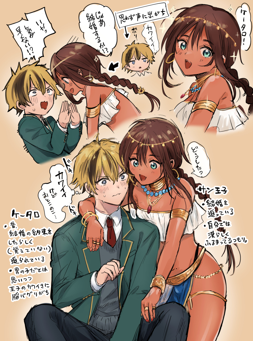 2boys :d aobe_mahito aqua_eyes aqua_jacket arm_around_neck armlet bandeau black_pants blazer blonde_hair blush bracelet brown_hair bulge collared_shirt commentary_request dark-skinned_male dark_skin gold_armlet gold_bracelet gold_thighlet grey_sweater hand_on_another&#039;s_thigh highres jacket jewelry mole mole_on_stomach multicolored_hair multiple_boys multiple_views necklace necktie open_mouth original pants red_necktie school_uniform shirt small_sweatdrop smile sparkle streaked_hair sweater thighlet translation_request trap triangle_mouth white_bandeau white_shirt yaoi