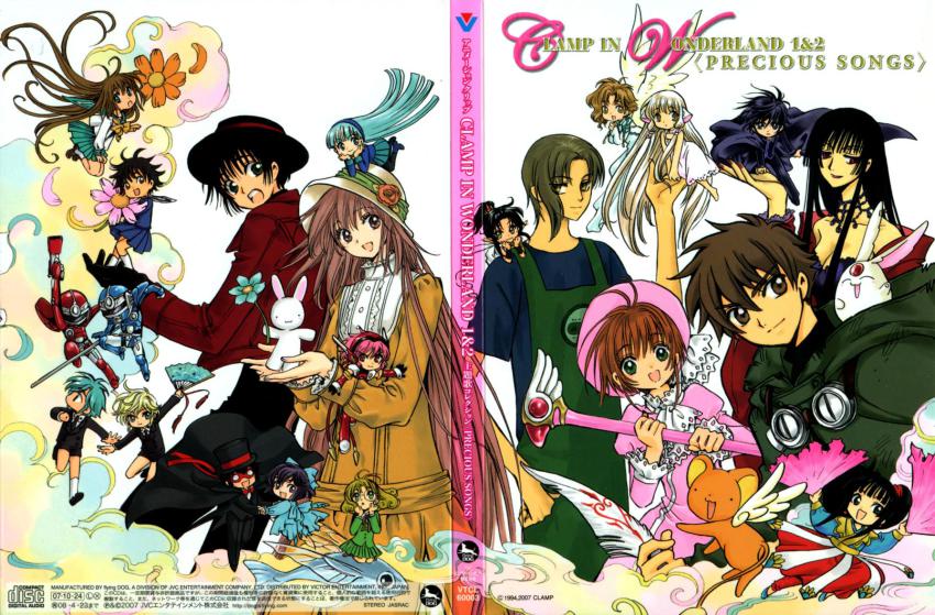 00s 1990s_(style) 1other 6+boys 6+girls album_cover ambiguous_gender androgynous angelic_layer ashura_(rg_veda) cardcaptor_sakura chibi chii child chobits clamp clamp_in_wonderland cover crossover dress hanato_kobato highres hikaru_(angelic_layer) hououji_fuu ichihara_yuuko kero_(cardcaptor_sakura) kinomoto_sakura kobato. kohaku_(wish) lawful_drug magic_knight_rayearth magical_girl mokona multiple_boys multiple_girls official_art retro_artstyle rg_veda ryuuzaki_umi sumeragi_subaru tokyo_babylon trap tsubasa_chronicle tsubasa_reservoir_chronicle wand wish xiaolang xxxholic