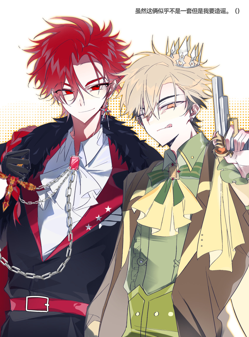 2boys absurdres aiguillette ascot belt black_gloves black_jacket blonde_hair bow braid braided_ponytail brooch cape chain chinese_commentary chinese_text coat collared_shirt cross cross_earrings crown ear_piercing earrings fur-trimmed_cape fur_trim gem gloves green_shirt gun hand_up handgun highres holding holding_cross holding_gun holding_weapon jacket jewelry lapels licking_lips long_hair long_sleeves looking_at_viewer male_focus multiple_boys official_alternate_costume orange_eyes piercing pointy_ears red_belt red_cape red_eyes red_gemstone red_hair shiguang_dailiren shirt short_hair side_cape single_braid single_earring smile suamizi99 tongue tongue_out weapon white_ascot white_background white_shirt xia_fei xiao_weiying yaoi yellow_ascot yellow_cape yellow_gemstone