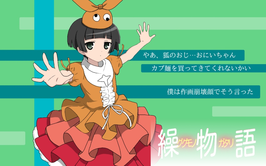 1girl black_hair blunt_bangs bob_cut cosplay dress expressionless female_focus frilled_dress frills green_background green_eyes gugure!_kokkuri-san hat ichimatsu_kohina looking_at_viewer monogatari_(series) nekonopapa nisemonogatari ononoki_yotsugi ononoki_yotsugi_(cosplay) outstretched_arms parody puffy_short_sleeves puffy_sleeves short_hair short_sleeves solo