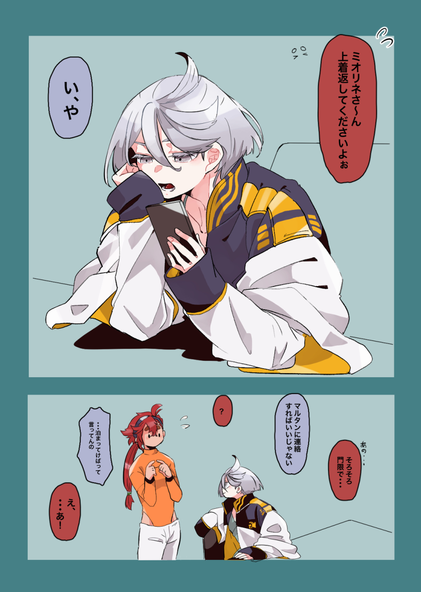 2girls ? annoyed asticassia_school_uniform black_eyes black_hairband border borrowed_clothes breasts cellphone collarbone commentary_request green_border green_shirt grey_eyes grey_hair gundam gundam_suisei_no_majo hair_behind_ear hairband highres holding holding_phone kusattatofu leotard long_sleeves low_ponytail miorine_rembran multiple_girls open_mouth orange_leotard pants phone ponytail red_hair school_uniform shirt shoulder_boards sleeves_past_wrists small_breasts smartphone solid_eyes speech_bubble spoken_question_mark suletta_mercury translation_request white_pants